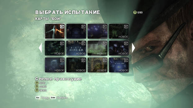 Riddler's Revenge 3