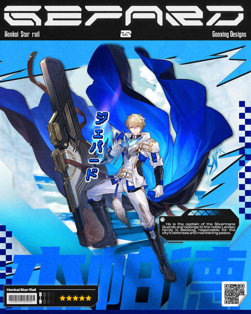 GEPARD HSR Poster - Gaoxing-Designs by G4OX1NG on DeviantArt