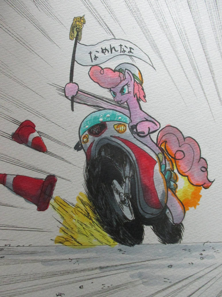 Pinki Rider Pinkie rider by butaniku48 on DeviantArt