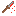 Pixel: Knife Blood