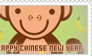 Stamp: Happy Chinese New Year