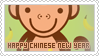 Stamp: Happy Chinese New Year