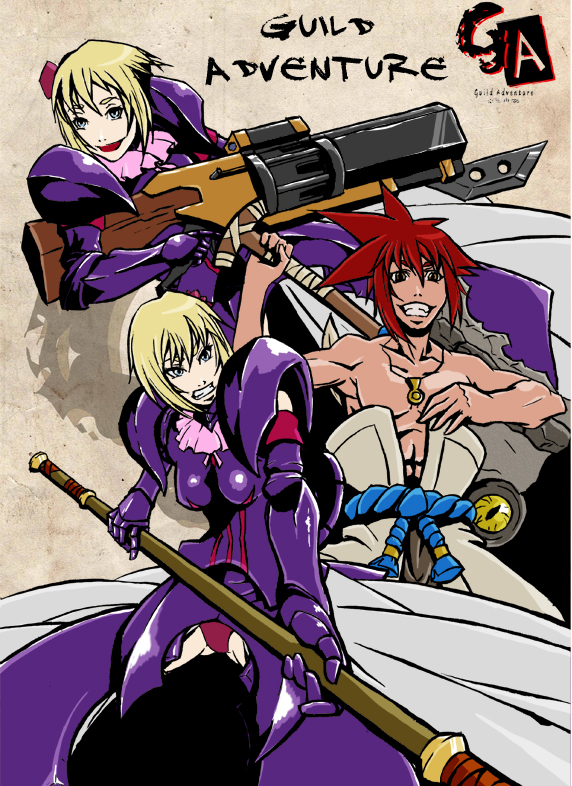 Guild Adventure Illustration