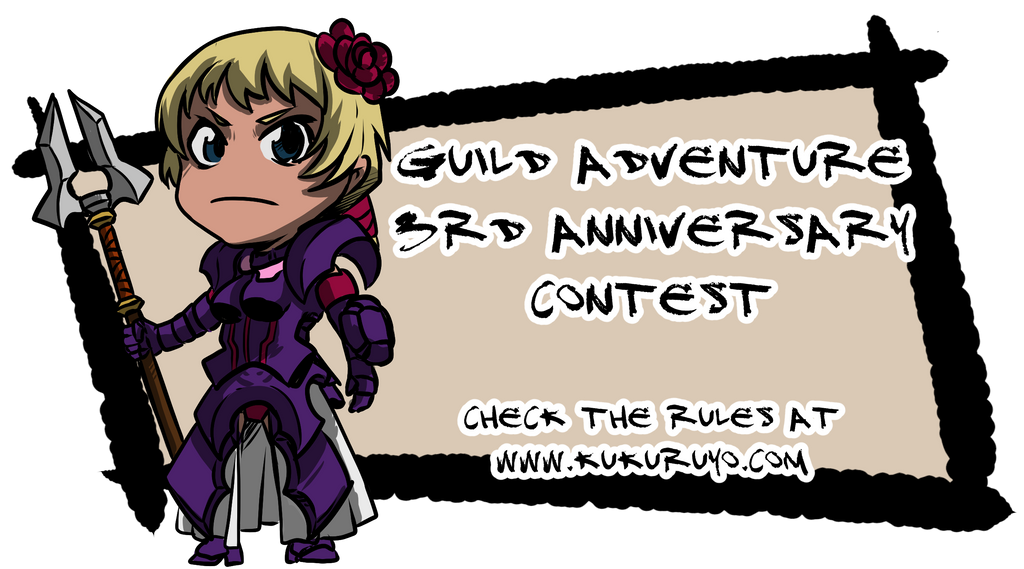 Guild adventure 3rd anniversary