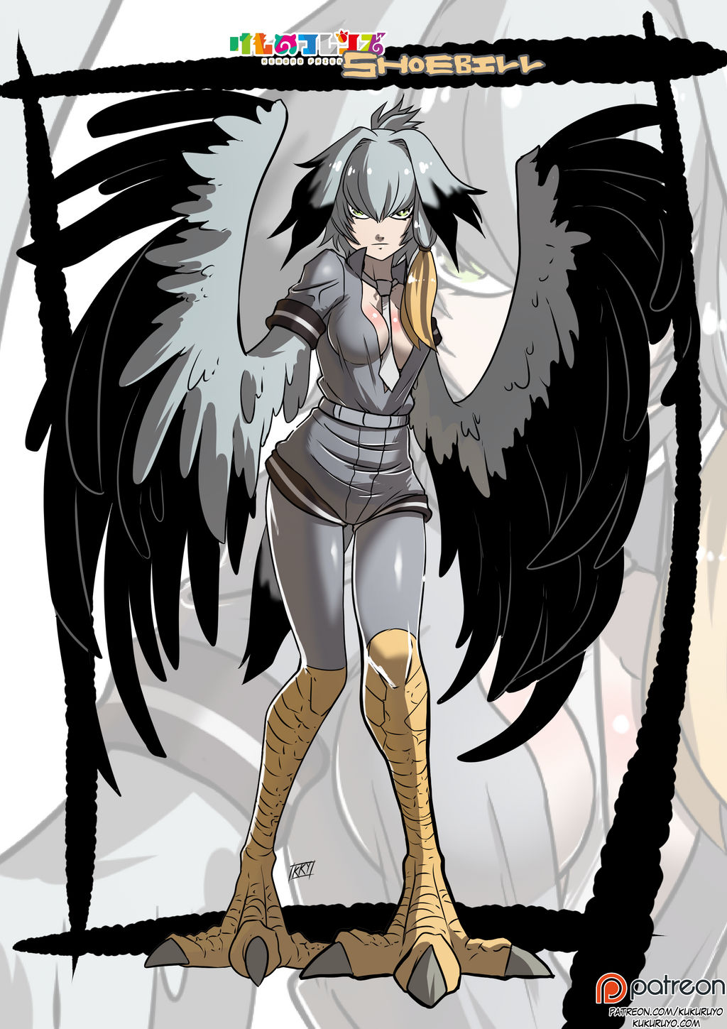 Kemono Friends: Shoebill