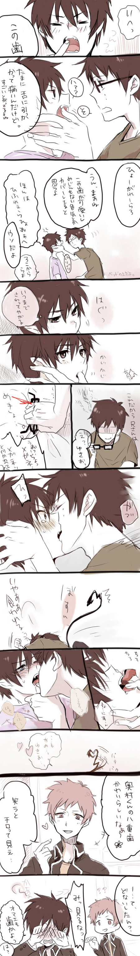 Ao no Exorcist Comic