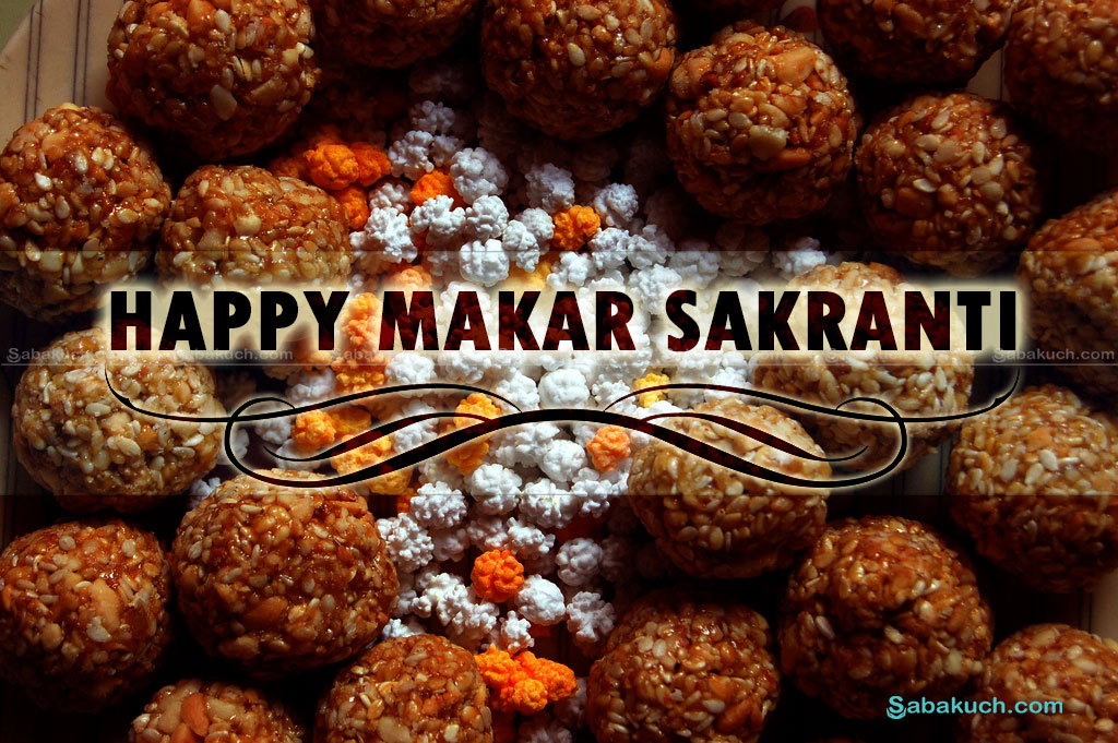 Makar Sankranti Wallpapers by preetdilsing on DeviantArt Makar Sankranti Wallpapers by preetdilsing on DeviantArt