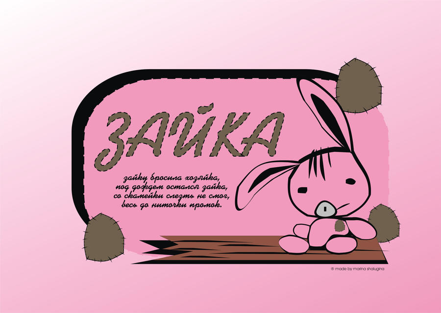 the missing rabbit by MarinaSha on DeviantArt