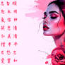 MVJ-Ivory and Dusty Rose: Calligraphy : AICC17