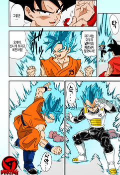 Goku and Vegeta SSJ BLUE - DBS 7