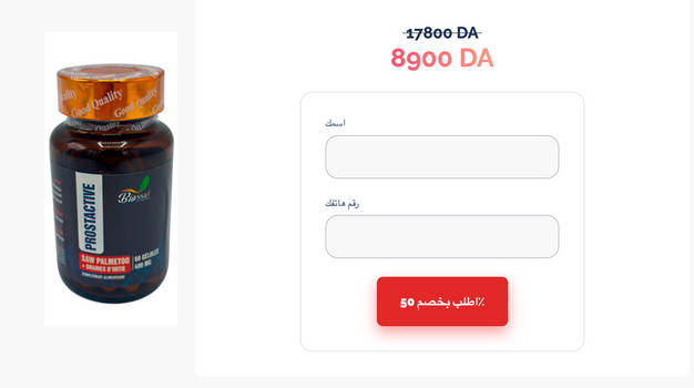 Prostactivecapsule User Profile | DeviantArt