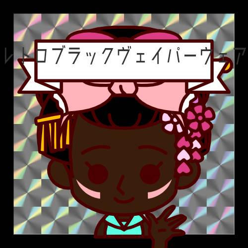 I Used Picrew Maker Style ~ by ChibiLetterVIACOMFan on DeviantArt