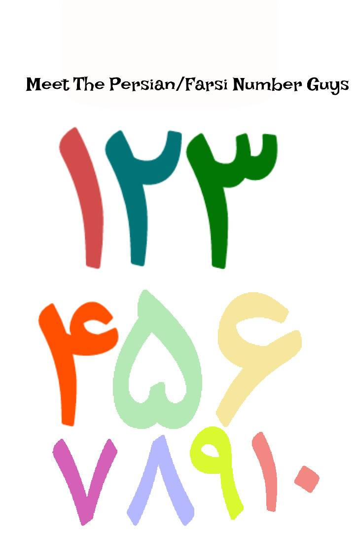 Meet The Persian/Farsi Numbers Guys 2024 by ChibiLetterVIACOMFan on ...