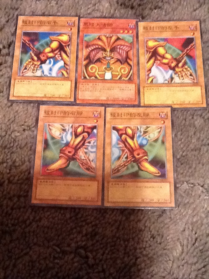 Full Original Japanese Exodia