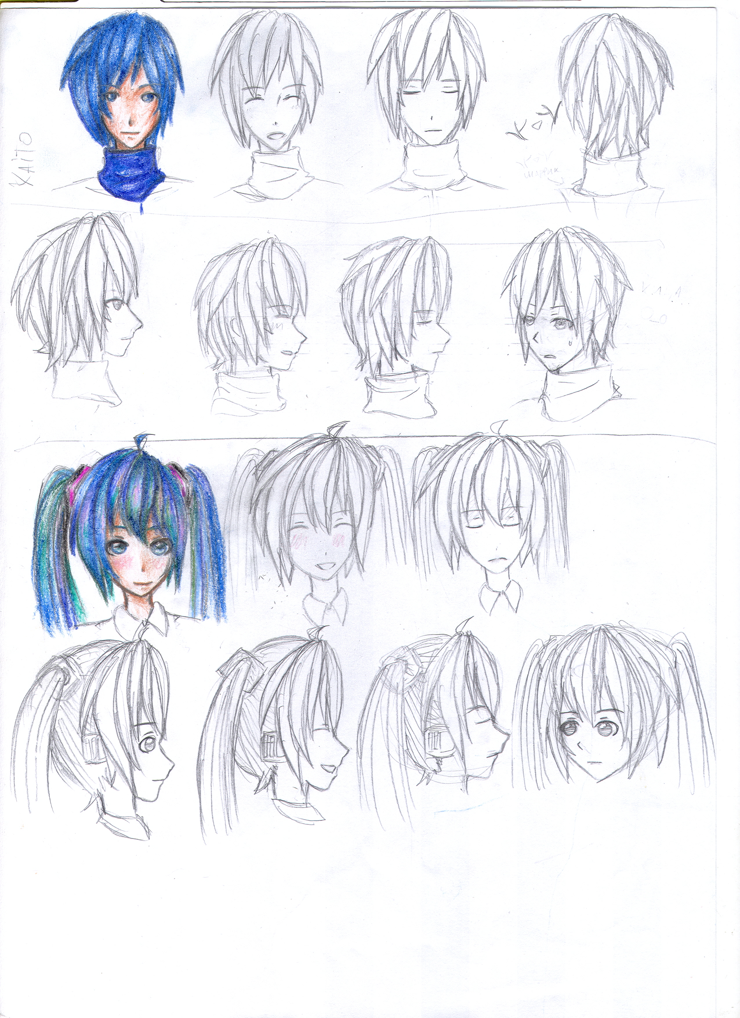 Kaito and Mku's emotions