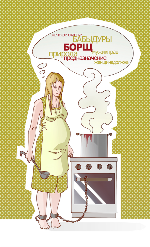 Kinder Kuche Kirche By Irkis On Deviantart