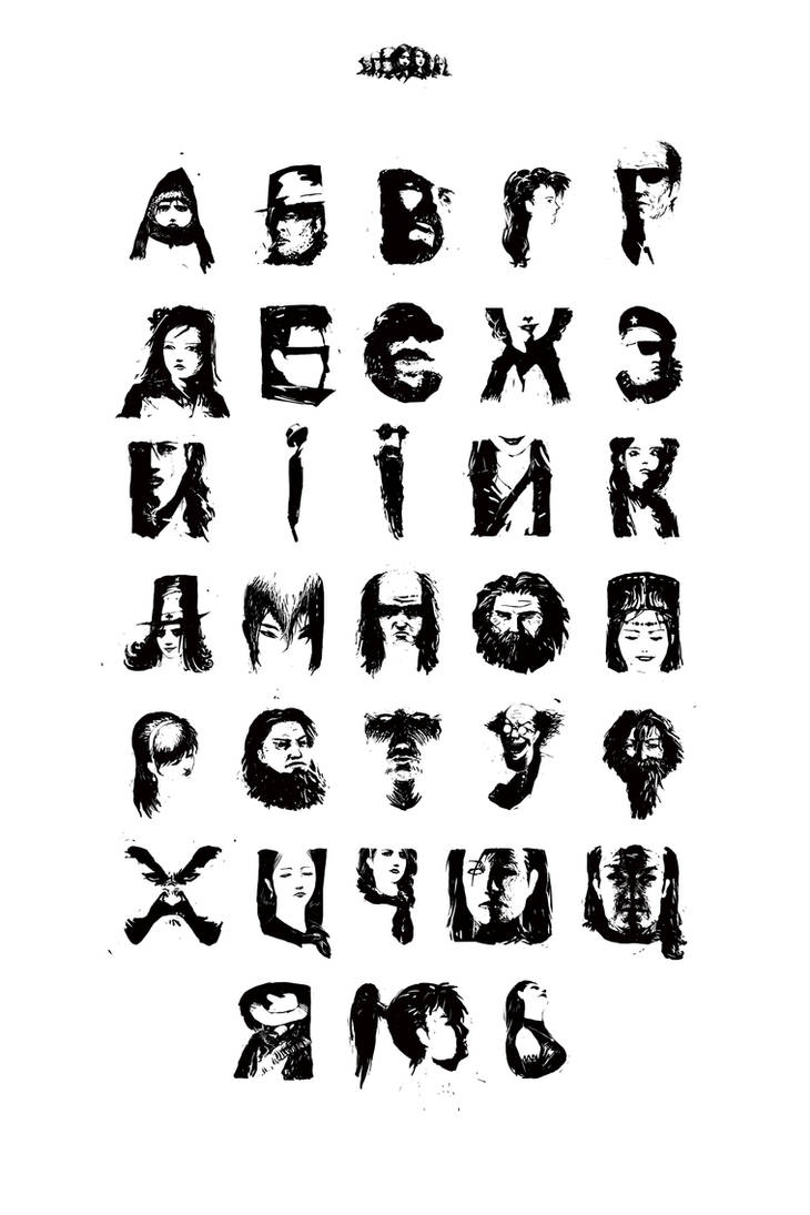 Ukrainian letters by Zezhou on DeviantArt