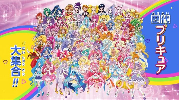 Hirogaru Sky Precure Fake Poster by CureLilyXD on DeviantArt