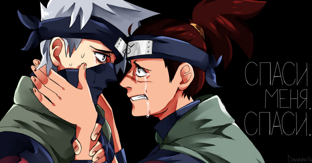 Save me. Save.. by C-Dawnav on DeviantArt