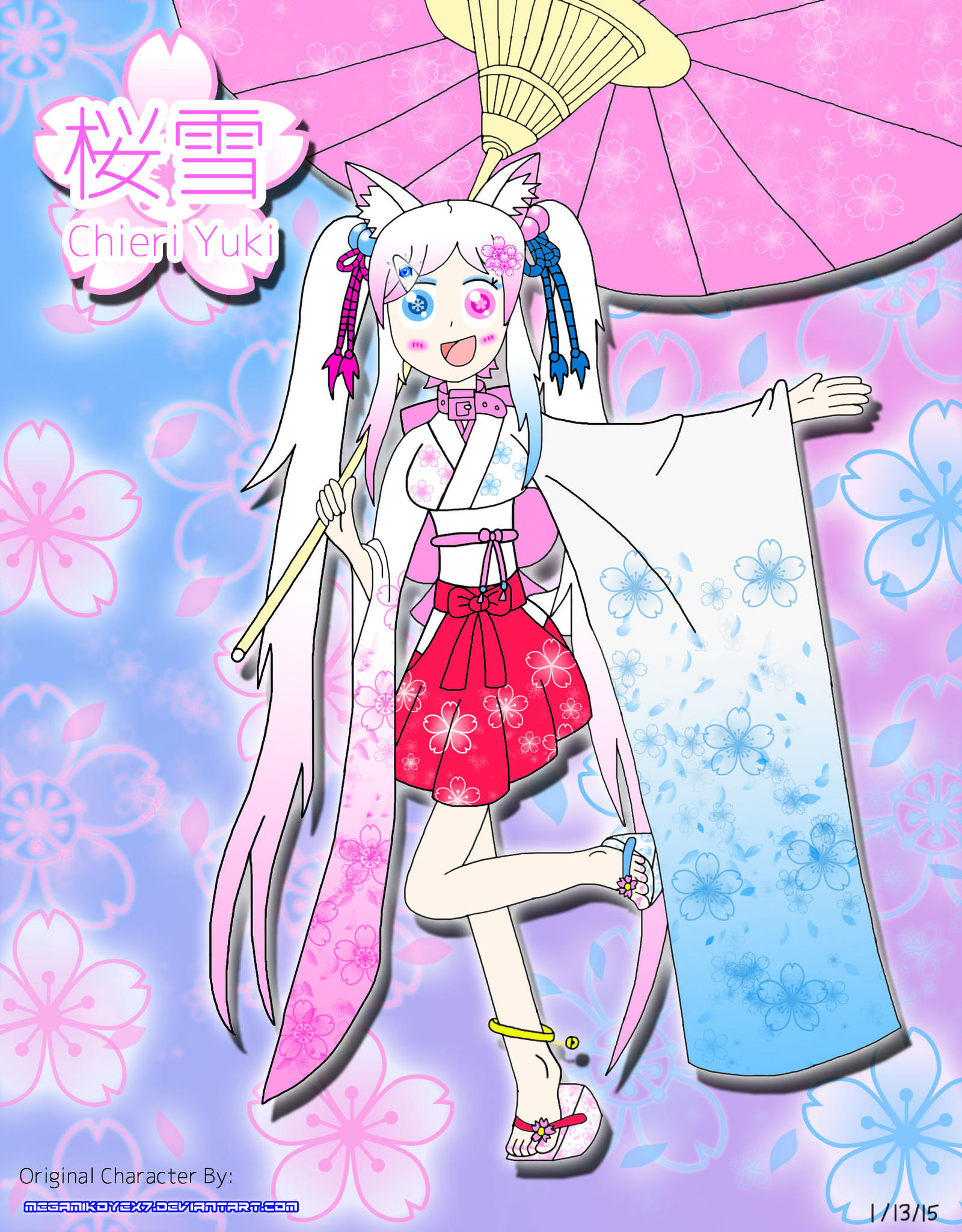 Sakura (Chieri) Yuki