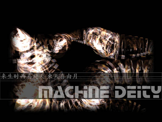 Machine Deity