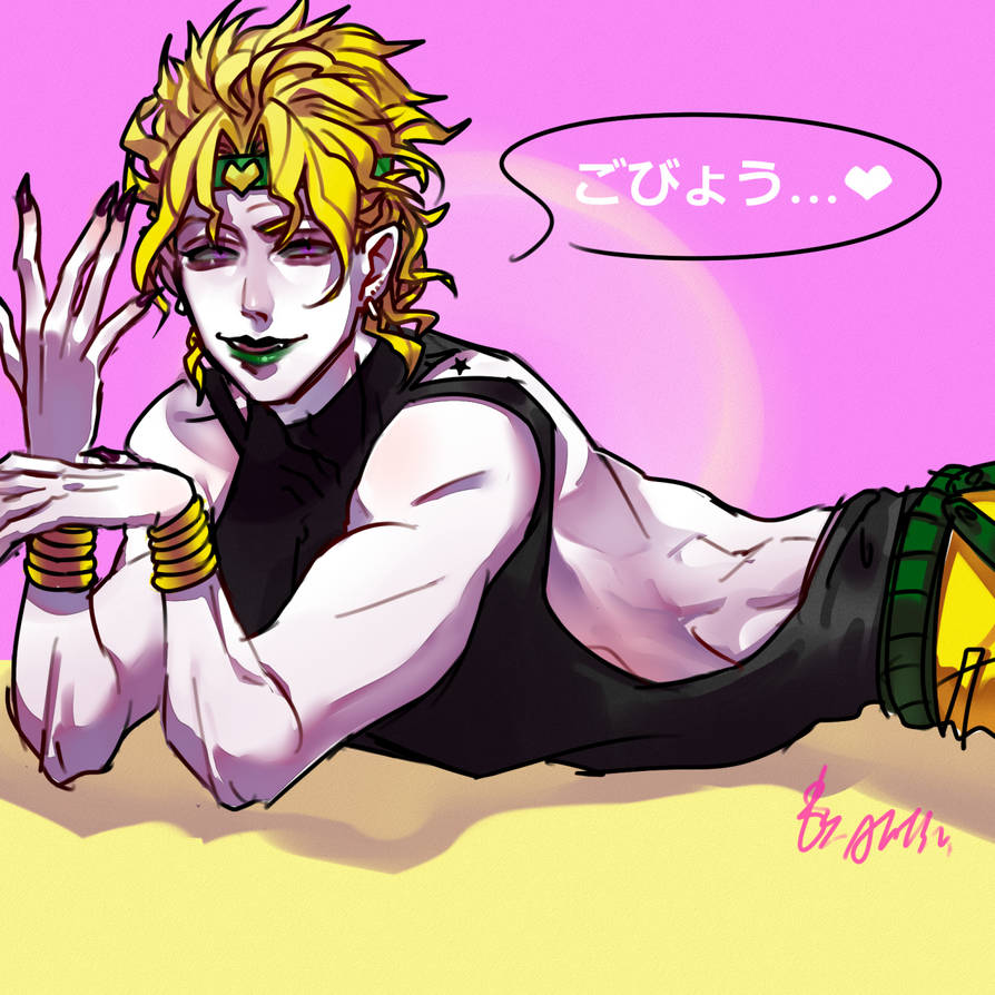 Oh dio