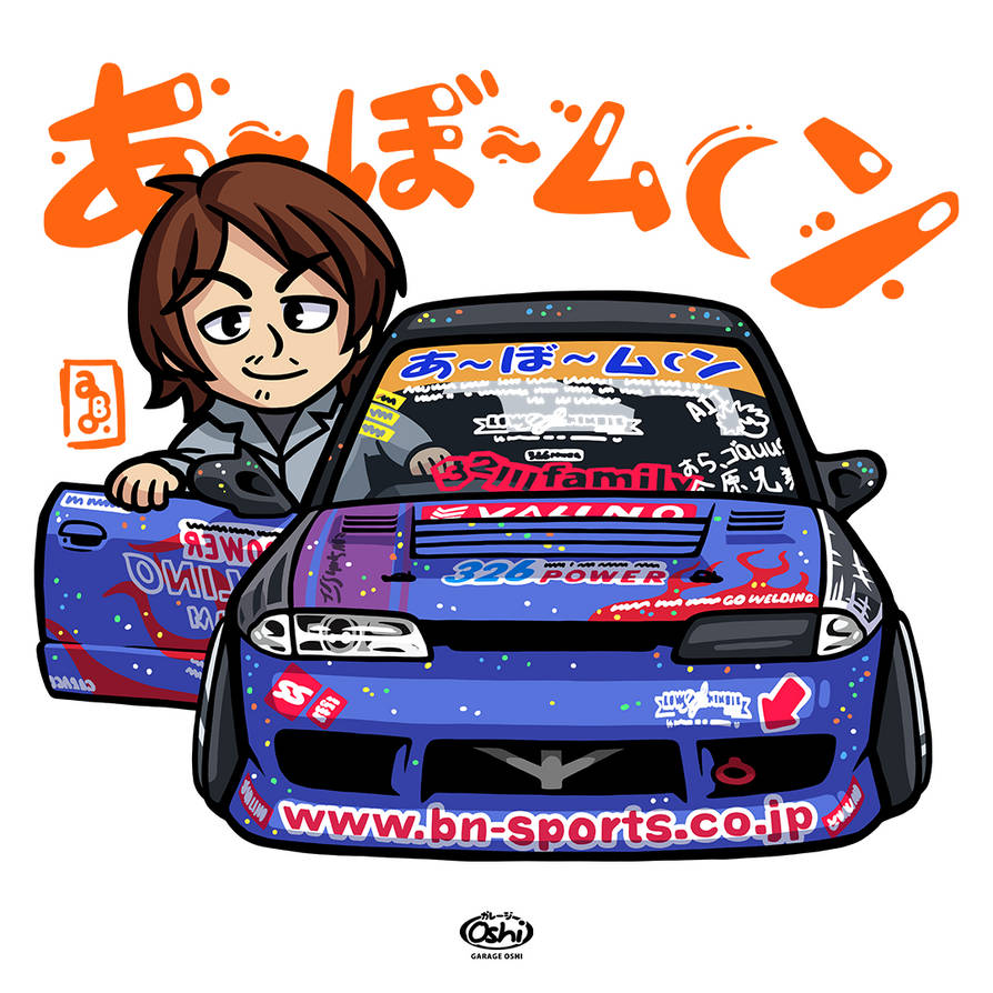 A-Bo-Moon Nissan Skyline R32 chibi car by garageoshi on DeviantArt
