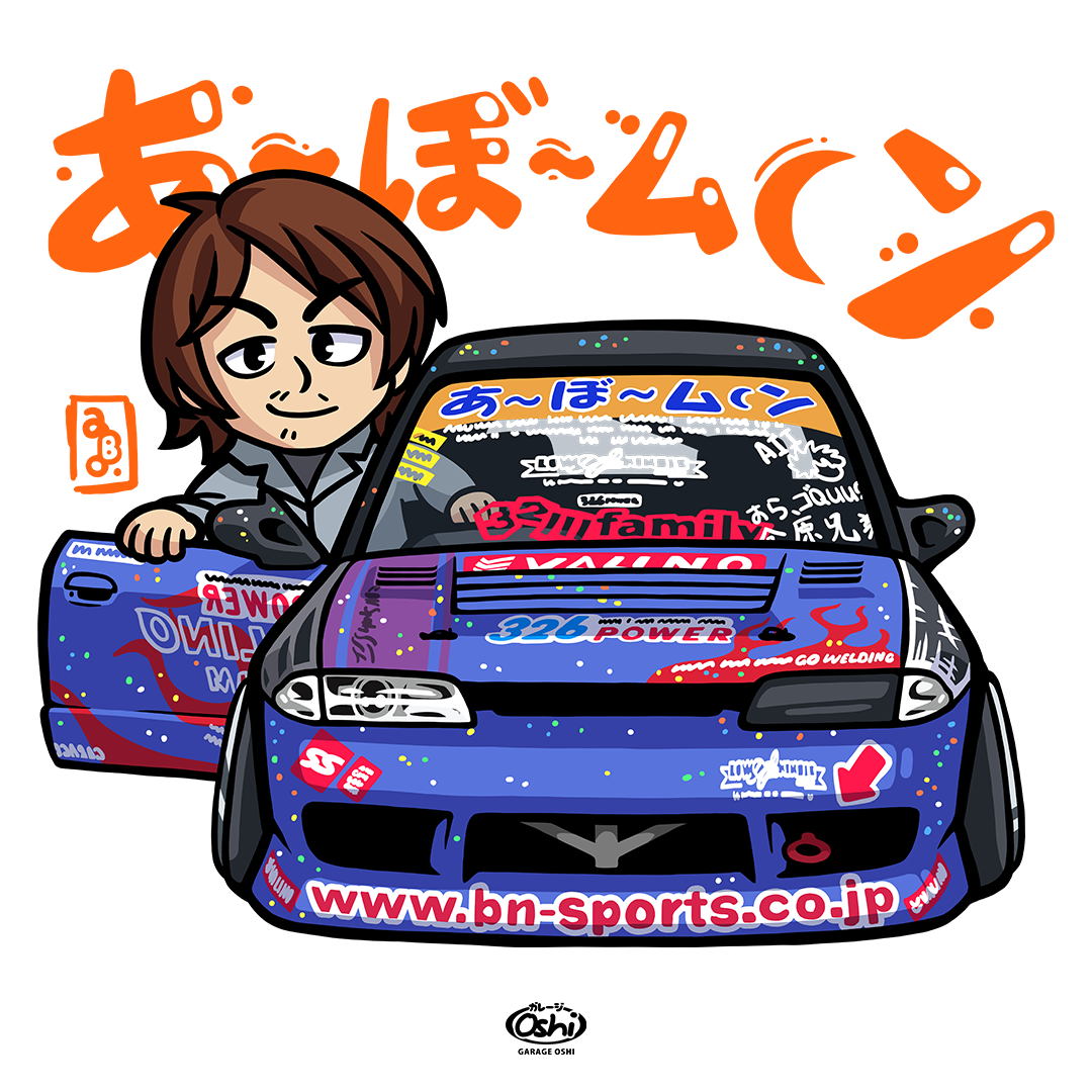 Chibi R32 A-Bo-Moon Nissan Skyline R32 chibi car by garageoshi on DeviantArt