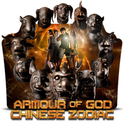 Armour of God Chinese Zodiac (CZ12) (2012)