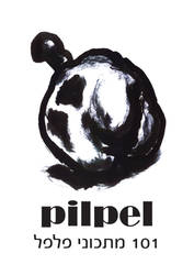 pilpel