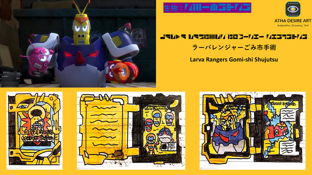 Larva Rangers Gomi-shi Shujutsu by Athallah5678 on DeviantArt