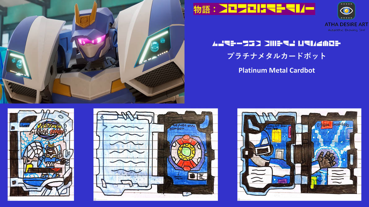 Platinum Metal Cardbot by Athallah5678 on DeviantArt