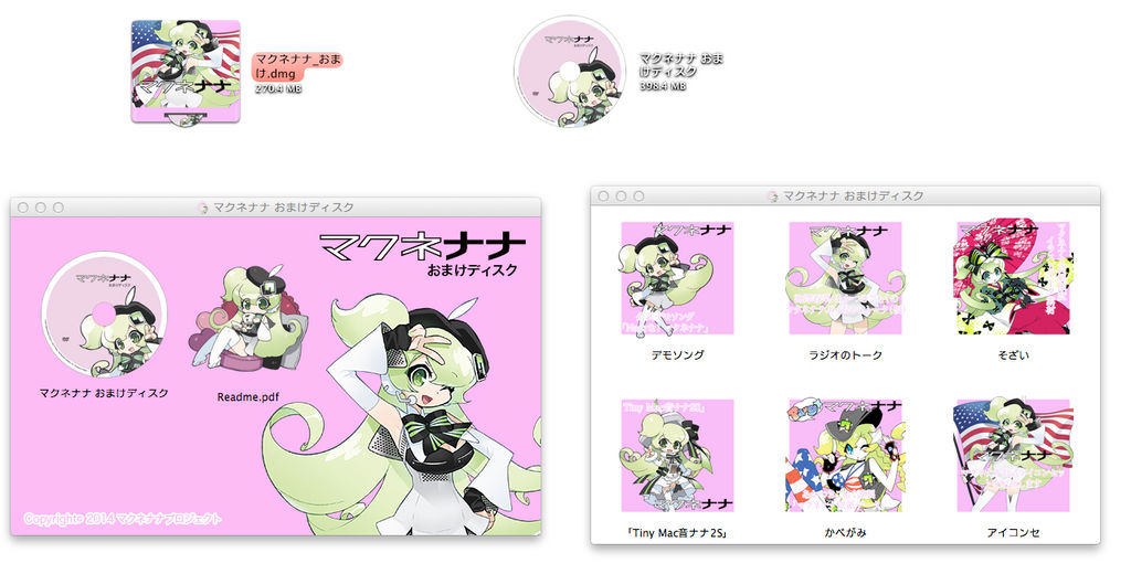 Macne Nana Extras Cd By Inochi Pm On Deviantart Macne Nana Extras Cd By Inochi Pm On Deviantart