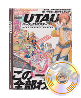 UTAU Perfect Master PDF