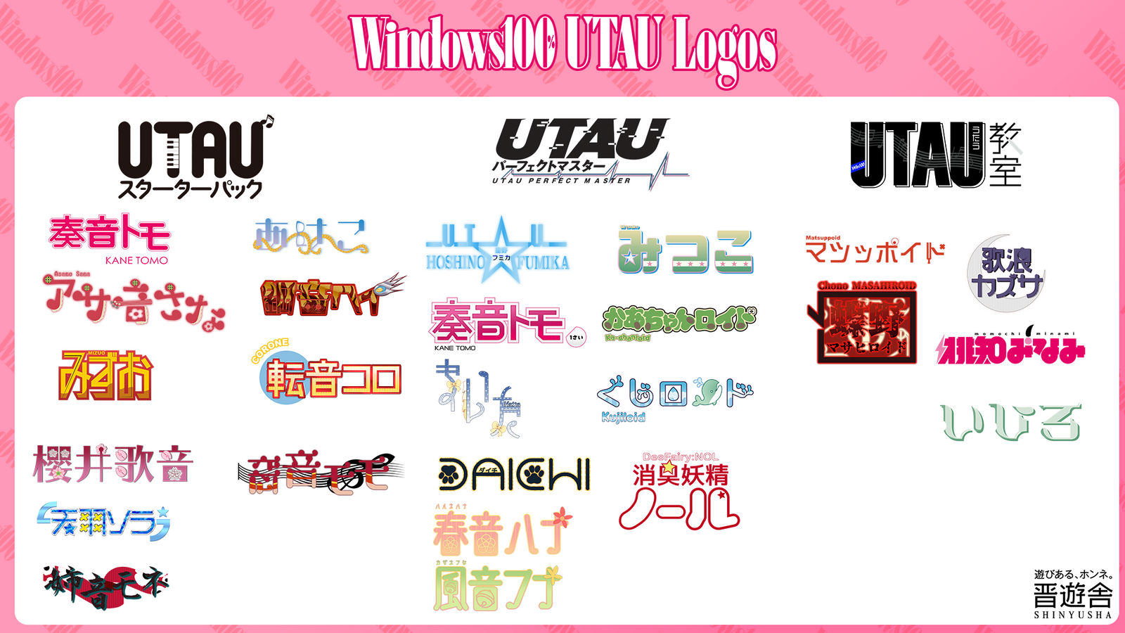 Utau Menu Windows100% UTAU Logos by Inochi-PM on DeviantArt