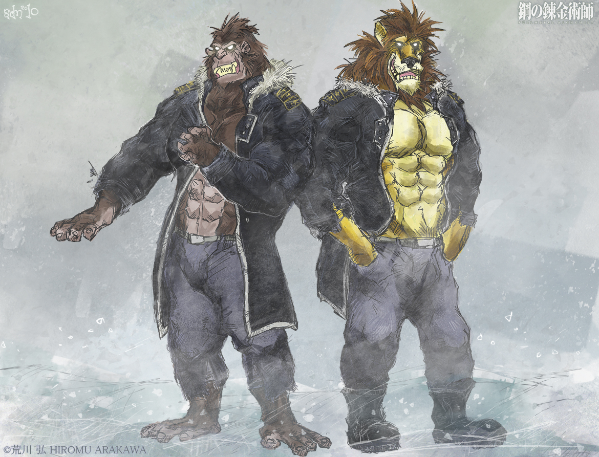 Chimerically Bigger And Better By Aokamidu On Deviantart Chimerically Bigger And Better By Aokamidu On Deviantart