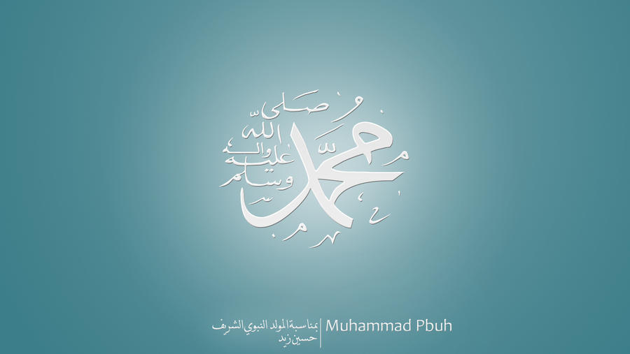 Muhammad Pbuh