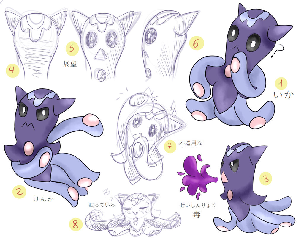 Pokemon Eep Squidy By Eustakiapuchero On Deviantart Pokemon Eep Squidy By Eustakiapuchero On Deviantart