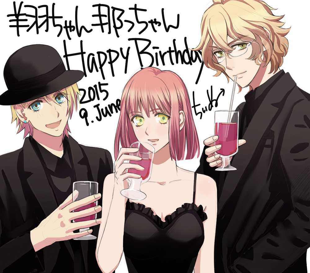 Natsuki and Syo BD