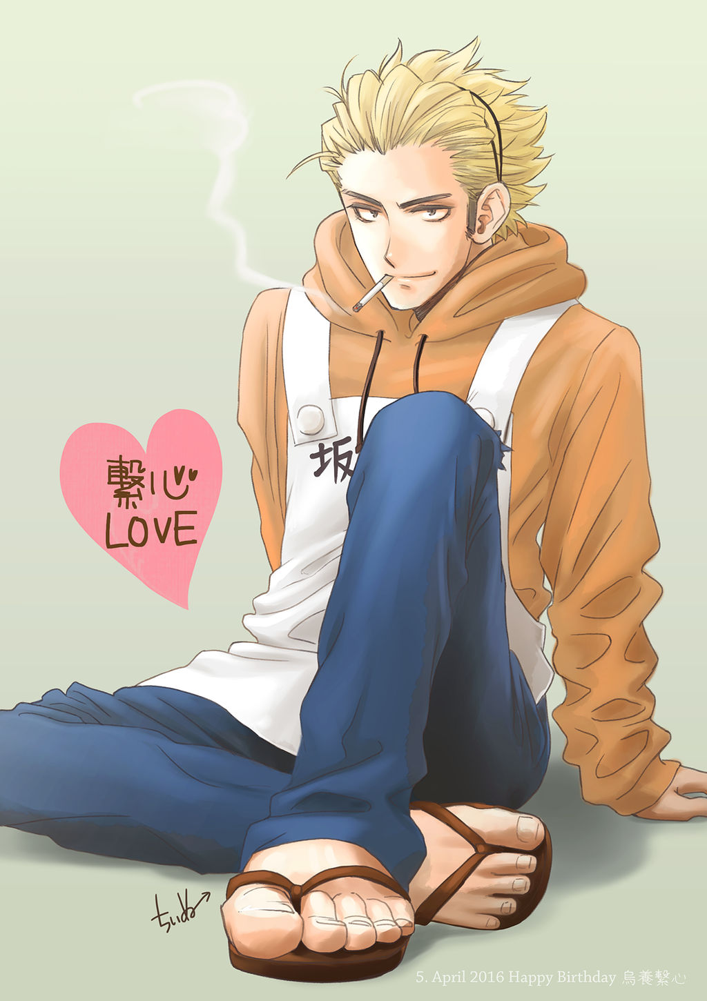 Keishin 1 By Chienu On Deviantart Keishin 1 By Chienu On Deviantart
