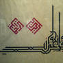 Sharjah calligraphy festival 2012