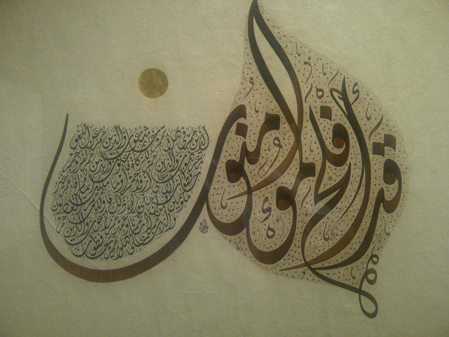 Sharjah calligraphy festival 2012