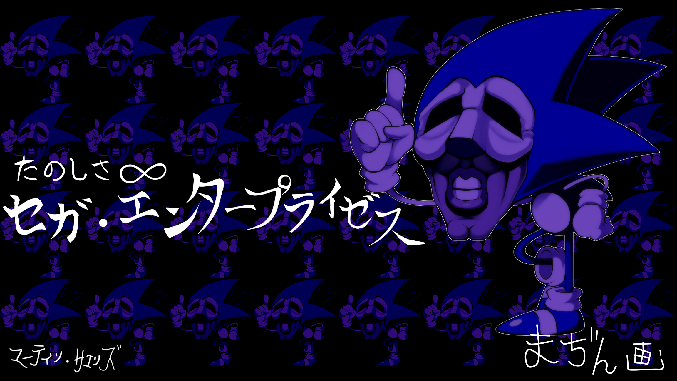 Fun is Infinite (Redraw) by martinsaenz1996 on DeviantArt