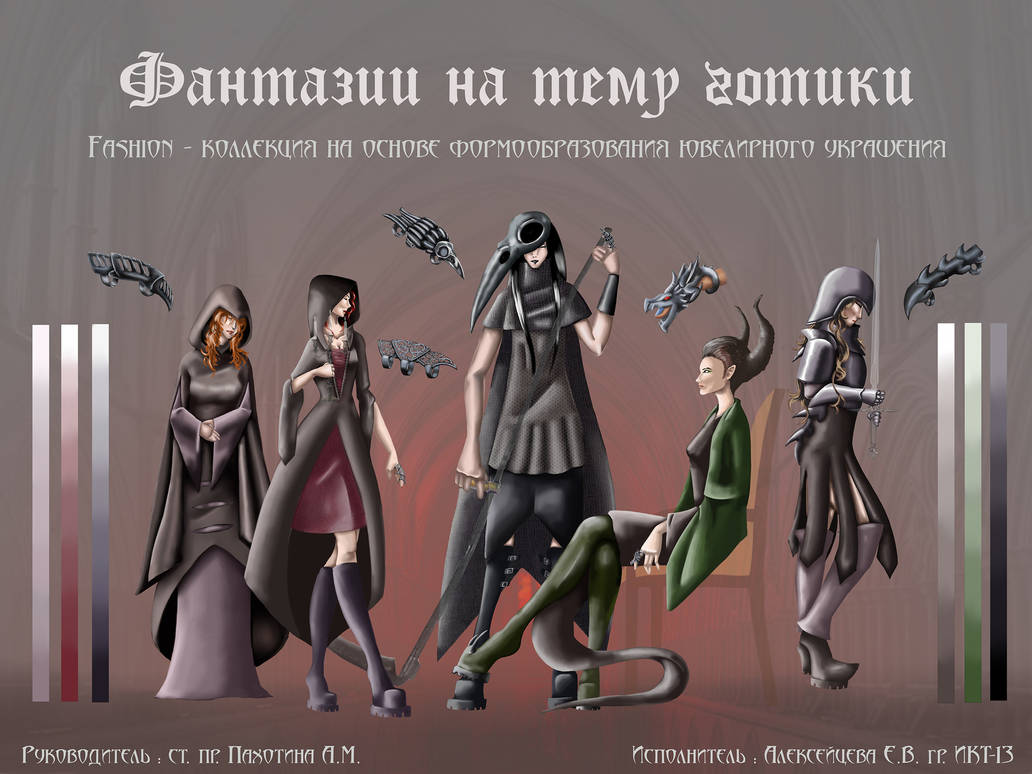 Gothic project by TheFallenPrime86 on DeviantArt