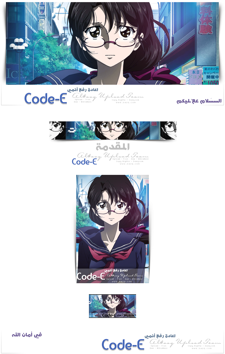 Code-E Anime by Elarabawi on DeviantArt