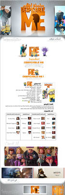 Despicable Me 1 2 @3asq.com