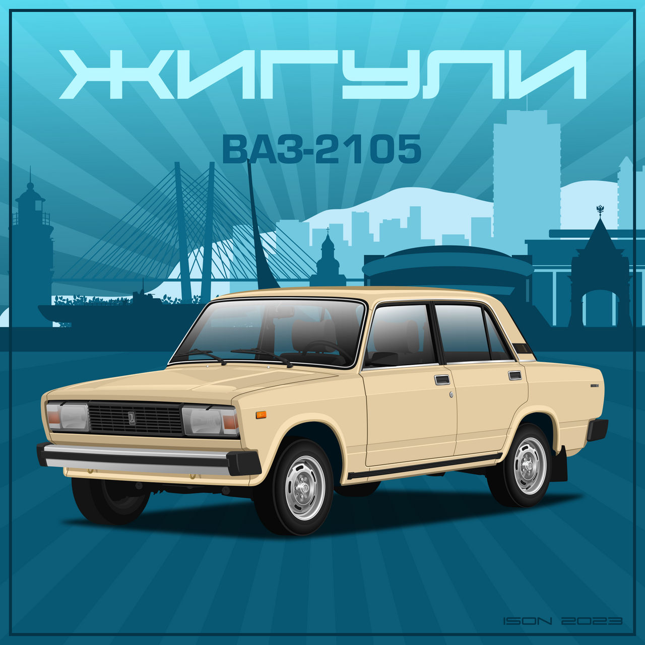 Lada Rindu 80s Lada Lada 2105 And Some Minivans CoolCarsInChina.com