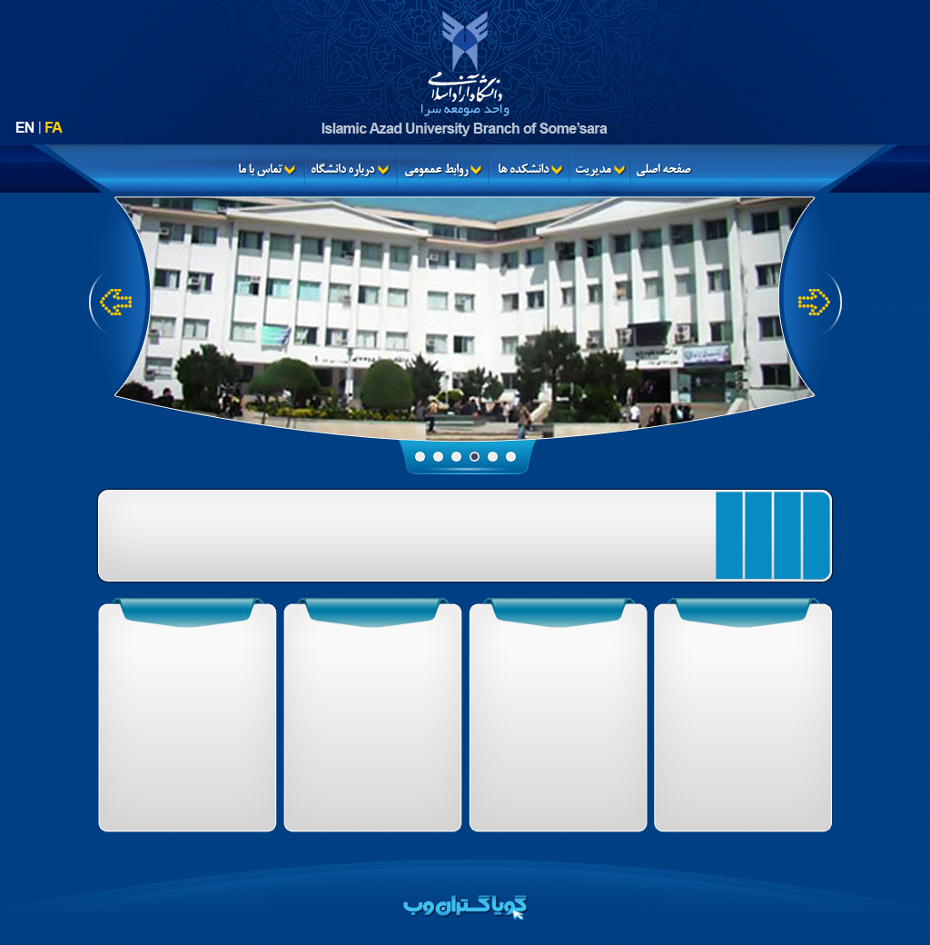 Azad University Template