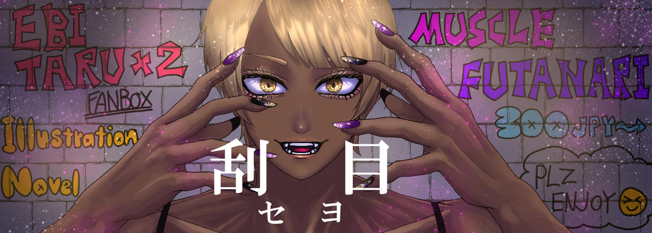 Explore the Best Fanbox Art | DeviantArt