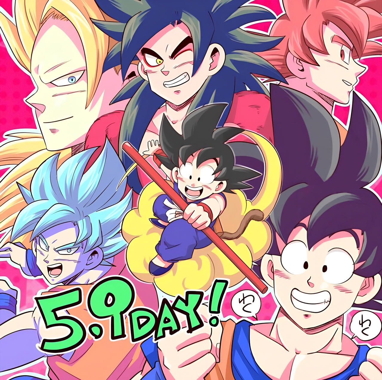 Happy Goku Day by spoiledbrat123 on DeviantArt